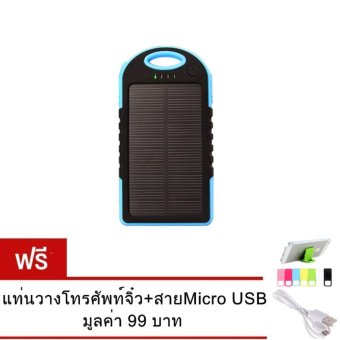 Akiko แบตสำรองโซลาร์เซลล์กันน้ำ Power Bank Solar cell + Waterproof ความจุ 50000 mAh แถม สายMicro USB+แท่นว่างโทรศัพท์จิ๋ว Akiko แบตสำรองโซลาร์เซลล์กันน้ำ Power Bank Solar cell + Waterproof ความจุ 50000 mAh แถม สายMicro USB+แท่นว่างโทรศัพท์จิ๋ว