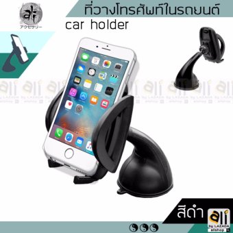 ali ที่วางโทรศัพท์ในรถ ที่จับโทรศัพท์ในรถ BLACK ที่วางมือถือในรถ หมุนได้360 องศา รุ่นZ1 B... ali ที่วางโทรศัพท์ในรถ ที่จับโทรศัพท์ในรถ BLACK ที่วางมือถือในรถ หมุนได้360 องศา รุ่นZ1 B...