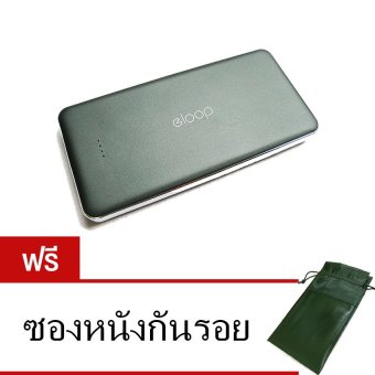 Eloop E13 Power Bank 13000mAh - สีดำ (ฟรี ซองหนังกันรอย) Eloop E13 Power Bank 13000mAh - สีดำ (ฟรี ซองหนังกันรอย)