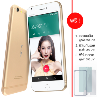 ASTON Thunder 4G 5.5 นิ้ว (Gold) แถมฟรี Silicone Case + ฟิล์มกระจก และฟิล์มกันรอย ASTON Thunder 4G 5.5 นิ้ว (Gold) แถมฟรี Silicone Case + ฟิล์มกระจก และฟิล์มกันรอย