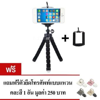ขาตั้งกล้อง ขาตั้งมือถือ หนวดปลาหมึก Gorillapod Flexible Tripod Octopus tripod (Size S) (แถมฟรี วงแหวนยึดโทรศัพท์มือถือ คละสี 1 ชิ้น) ขาตั้งกล้อง ขาตั้งมือถือ หนวดปลาหมึก Gorillapod Flexible Tripod Octopus tripod (Size S) (แถมฟรี วงแหวนยึดโทรศัพท์มือถือ คละสี 1 ชิ้น)