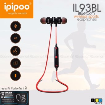 iPIPOO หูฟังบลูทูธ รุ่น IL93BL Wireless Sport iPIPOO หูฟังบลูทูธ รุ่น IL93BL Wireless Sport