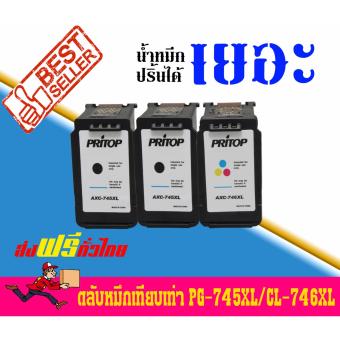 Pritop/Canon Pixma MG2470 ใช้ตลับหมึกอิงค์เทียบเท่า รุ่น PG-745XL/CL-746XL ดำ 2 ตลับ สี 1 ตลับ Pritop/Canon Pixma MG2470 ใช้ตลับหมึกอิงค์เทียบเท่า รุ่น PG-745XL/CL-746XL ดำ 2 ตลับ สี 1 ตลับ
