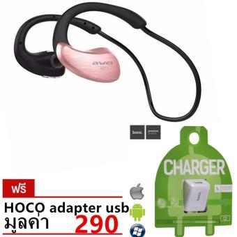 AWEI หูฟังบลูทูธ Bluetooth Sports Stereo Headset รุ่น A885BL free HOCO adapter usb C2 AWEI หูฟังบลูทูธ Bluetooth Sports Stereo Headset รุ่น A885BL free HOCO adapter usb C2
