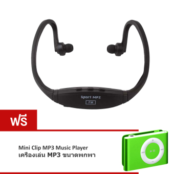 BestBuy Outdoor Sports MP3 เครื่องเล่น MP3 ขนาดพกพา Music Player - Black (ฟรี MP3 เครื่องเล่น ขนาดพกพา - Green) BestBuy Outdoor Sports MP3 เครื่องเล่น MP3 ขนาดพกพา Music Player - Black (ฟรี MP3 เครื่องเล่น ขนาดพกพา - Green)