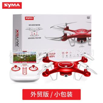 Drone ติดกล้อง วาดเส้นทางการบินได้ WiFi FPV 720P HD พร้อมระบบถ่ายทอดสดแบบ Realtime(มีระบบ ล็อกความสูง)สีแดง Drone ติดกล้อง วาดเส้นทางการบินได้ WiFi FPV 720P HD พร้อมระบบถ่ายทอดสดแบบ Realtime(มีระบบ ล็อกความสูง)สีแดง