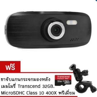 iremax G1W กล้องติดรถยนต์ Novatek 96650 Full HD 1080P WDR (สีดำ) ฟรี Transcend MicroSDHC 32GB. Class 10 Speed 60Mb/s 400X พรีเมี่ยม + ขาจับแกนกระจกมองหลัง (รับประกัน 1ปี) iremax G1W กล้องติดรถยนต์ Novatek 96650 Full HD 1080P WDR (สีดำ) ฟรี Transcend MicroSDHC 32GB. Class 10 Speed 60Mb/s 400X พรีเมี่ยม + ขาจับแกนกระจกมองหลัง (รับประกัน 1ปี)