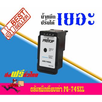 Pritop/Canon Pixma MG2470 ใช้ตลับหมึกอิงค์เทียบเท่า รุ่น PG 745/PG-745/PG-745XL ดำ 1 ตลับ Pritop/Canon Pixma MG2470 ใช้ตลับหมึกอิงค์เทียบเท่า รุ่น PG 745/PG-745/PG-745XL ดำ 1 ตลับ