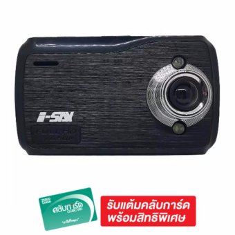 I-SAY CARCAM กล้องติดรถยนต์ รุ่น CF003 (Black) I-SAY CARCAM กล้องติดรถยนต์ รุ่น CF003 (Black)