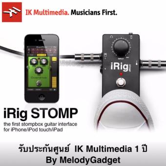 IK Multimedia รุ่น iRig STOMP (สีดำ) รับประกันศูนย์ IK Multimedia 1 ปี By MelodyGadget IK Multimedia รุ่น iRig STOMP (สีดำ) รับประกันศูนย์ IK Multimedia 1 ปี By MelodyGadget