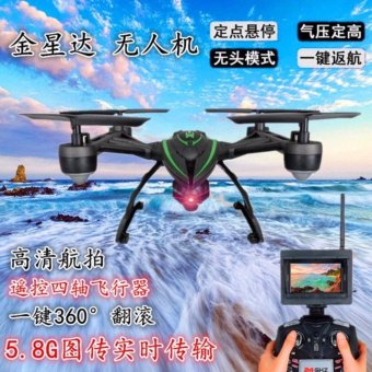Drone ติดกล้องความละเอียดสูง รุ่น มีจอดูภาพ FPV พร้อมระบบถ่ายทอดสดแบบ Realtime(NEW ระบบ ล็อกความสูง)+มีปุ่มปรับกล้องได้ Drone ติดกล้องความละเอียดสูง รุ่น มีจอดูภาพ FPV พร้อมระบบถ่ายทอดสดแบบ Realtime(NEW ระบบ ล็อกความสูง)+มีปุ่มปรับกล้องได้