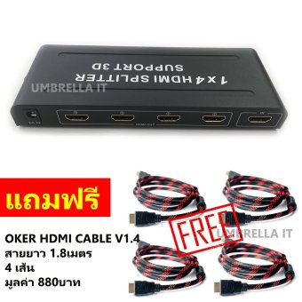 HDMI กล่องแยกจอ 4port HDMI Splitter 1x4 Support 3D High Resolution 1080P (สีดำ) ฟรี OKER HDMI Cable สายยาว 1.8เมตร 4 เส้น HDMI กล่องแยกจอ 4port HDMI Splitter 1x4 Support 3D High Resolution 1080P (สีดำ) ฟรี OKER HDMI Cable สายยาว 1.8เมตร 4 เส้น