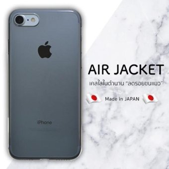 Air Jacket iPhone 7 (ลดรอยขนแมว + Made in JAPAN) POWER SUPPORT Clear Black / ดำใสมัน Air Jacket iPhone 7 (ลดรอยขนแมว + Made in JAPAN) POWER SUPPORT Clear Black / ดำใสมัน