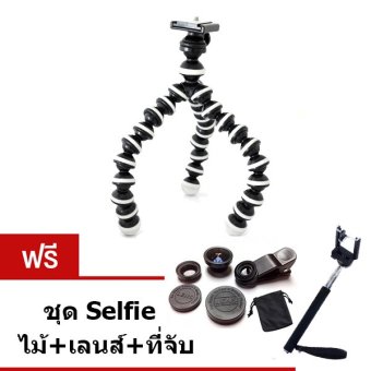 Gorillapod Flexible Leg Mini Tripod ขาตั้งกล้อง หนวดปลาหมึก Octopus tripod Size S แถมฟรี ชุด Selfie มือถือ ( ไม้+ที่จับ+เลนส์) Gorillapod Flexible Leg Mini Tripod ขาตั้งกล้อง หนวดปลาหมึก Octopus tripod Size S แถมฟรี ชุด Selfie มือถือ ( ไม้+ที่จับ+เลนส์)