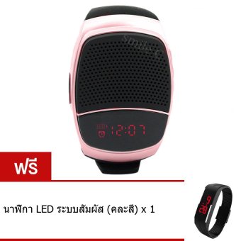 smile C ลำโพงนาฬิกา บูทูธ Smart Watch Speaker รุ่น B90 Phone Watch (Pink) ฟรี นาฬิกา LED ระบบสัมผัส (คละสี) smile C ลำโพงนาฬิกา บูทูธ Smart Watch Speaker รุ่น B90 Phone Watch (Pink) ฟรี นาฬิกา LED ระบบสัมผัส (คละสี)