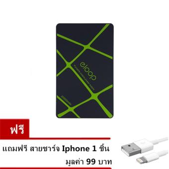 Eloop Power Bank แบตสำรอง พาวเวอร์แบงค์ ชาร์จไว ขนาดเล็ก Mini Power Suppy Portable 20000mAh (black)แถม สายชาร์จไอโฟน Eloop Power Bank แบตสำรอง พาวเวอร์แบงค์ ชาร์จไว ขนาดเล็ก Mini Power Suppy Portable 20000mAh (black)แถม สายชาร์จไอโฟน