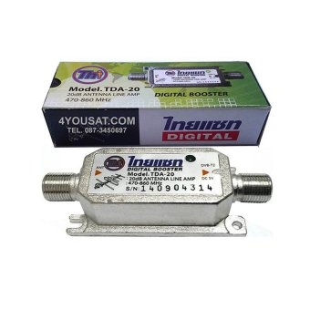 Thaisat Digital Booster TDA-20 อุปกรณ์ขยายสัญญาณทีวีดิจิตอล Thaisat Digital Booster TDA-20 อุปกรณ์ขยายสัญญาณทีวีดิจิตอล