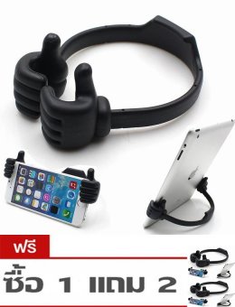 Stand OK for Tablet and Mobile ที่วางโทรศัพท์มือถือ (สีดำ) ซื้อ 1ชิ้น แถม 2ชิ้น Stand OK for Tablet and Mobile ที่วางโทรศัพท์มือถือ (สีดำ) ซื้อ 1ชิ้น แถม 2ชิ้น