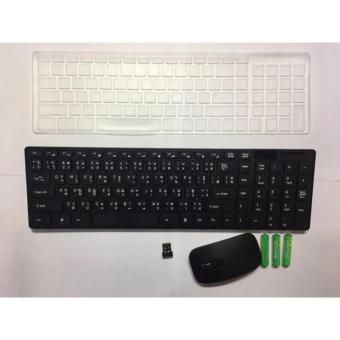 ชุด keyboard คีย์บอร์ด + mouse เมาส์ไร้สาย(Wireless) ภาษาไทย+อังกฤษ+:ซิลิโคนกันฝุ่น+แบตเตอรี่ 3 ก้อน ชุด keyboard คีย์บอร์ด + mouse เมาส์ไร้สาย(Wireless) ภาษาไทย+อังกฤษ+:ซิลิโคนกันฝุ่น+แบตเตอรี่ 3 ก้อน