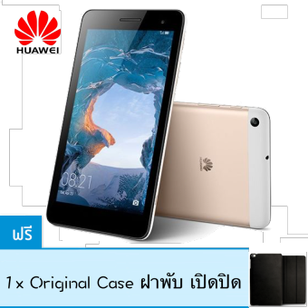 Huawei Mediapad T2 7.0 4G LTE โทรได้เครื่องรับประกันศุนย์(Gold) Huawei Mediapad T2 7.0 4G LTE โทรได้เครื่องรับประกันศุนย์(Gold)