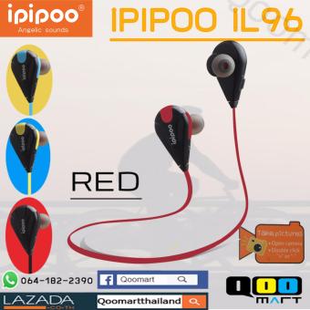 iPIPOO หูฟังบลูทูธ รุ่น IL96 Wireless Sport iPIPOO หูฟังบลูทูธ รุ่น IL96 Wireless Sport
