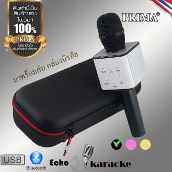 ไมค์โครโฟน Karaoke Bluetooth ไมค์โครโฟน Karaoke Bluetooth