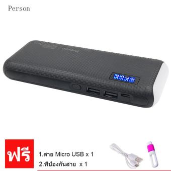 Person Power Bank แบตสำรอง 10,000mAh รุ่น TL (สีดำ) ฟรี สาย micro usb+ที่ป้องกันสาย Person Power Bank แบตสำรอง 10,000mAh รุ่น TL (สีดำ) ฟรี สาย micro usb+ที่ป้องกันสาย