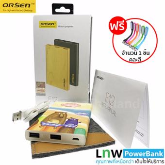 Eloop Orsen By Eloop Power Bank 11000mAh รุ่น E12 (สีลายหมา) ฟรี ซองกำมะหยี่ + ไฟ LED USB(Multicolor) Eloop Orsen By Eloop Power Bank 11000mAh รุ่น E12 (สีลายหมา) ฟรี ซองกำมะหยี่ + ไฟ LED USB(Multicolor)
