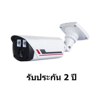 Mastersat กล้องวงจรปิด CCTV AHD 1.3 MP 960P ใช้ Aptina Chipset (2431H+0130) ชัดกว่ารุ่น 1 MP ติดตั้งได้ด้วยตัวเอง Mastersat กล้องวงจรปิด CCTV AHD 1.3 MP 960P ใช้ Aptina Chipset (2431H+0130) ชัดกว่ารุ่น 1 MP ติดตั้งได้ด้วยตัวเอง