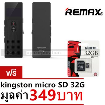 Remaxเครื่องบันทึกเสียง Voice Recorder 8GB RP1 black+kingston micro sd c10 32G(349 บาท) Remaxเครื่องบันทึกเสียง Voice Recorder 8GB RP1 black+kingston micro sd c10 32G(349 บาท)