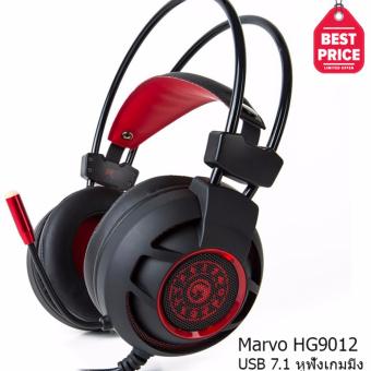 Marvo Gaming Headphones USB 7.1 หูฟังเกมมิ่ง รุ่น HG-9012 (Black/Red) Marvo Gaming Headphones USB 7.1 หูฟังเกมมิ่ง รุ่น HG-9012 (Black/Red)