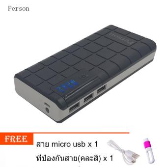 Person Power Bank แบตสำรอง 10,000mAh รุ่น 3UTL (สีดำ&สีเทา) ฟรี สาย micro usb+ที่ป้องกันสาย Person Power Bank แบตสำรอง 10,000mAh รุ่น 3UTL (สีดำ&สีเทา) ฟรี สาย micro usb+ที่ป้องกันสาย