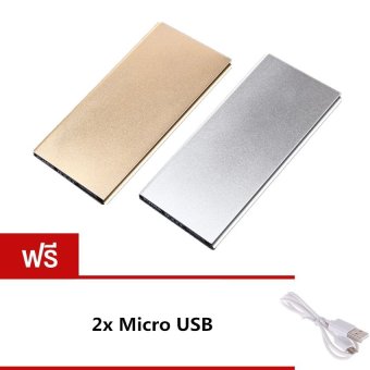 Akiko แบตสำรอง Power Bank super Slim ความจุ 50000 mAh แพคคู่่ (สีเทา สีทอง) แถม Micro USB มูลค่า 99 บาท Akiko แบตสำรอง Power Bank super Slim ความจุ 50000 mAh แพคคู่่ (สีเทา สีทอง) แถม Micro USB มูลค่า 99 บาท