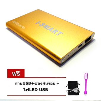 I-Smart Power Bank 30,000 mAh แบตสำรอง รุ่น IS30KA (สีทอง) Free ซองกำมะหยี่+USB Light I-Smart Power Bank 30,000 mAh แบตสำรอง รุ่น IS30KA (สีทอง) Free ซองกำมะหยี่+USB Light