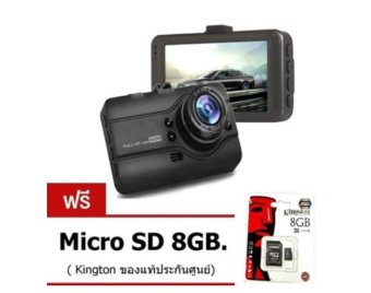 Sml Tech T628 กล้องติดรถยนต์ WDR และ Parking Monitor หน้าจอใหญ่ 3.0นิ้ว (Black) แถมฟรี Micro SD 8GB. ราคา 390 บาท Sml Tech T628 กล้องติดรถยนต์ WDR และ Parking Monitor หน้าจอใหญ่ 3.0นิ้ว (Black) แถมฟรี Micro SD 8GB. ราคา 390 บาท