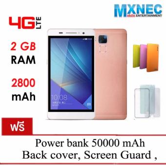 MXNEC S904 Top มือถือ 4G เร็ว แรง ฉับไว ลื่นไหล ด้วย RAM 2GB MXNEC S904 Top มือถือ 4G เร็ว แรง ฉับไว ลื่นไหล ด้วย RAM 2GB