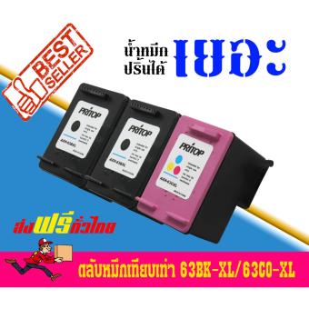 Pritop/ HP ENVY 4512/4516/4520/4522/4655 ใช้ตลับหมึกอิงค์เทียบเท่า รุ่น63BK-XL/63CO-XL ดำ 2 ตลับ สี 1ตลับ Pritop/ HP ENVY 4512/4516/4520/4522/4655 ใช้ตลับหมึกอิงค์เทียบเท่า รุ่น63BK-XL/63CO-XL ดำ 2 ตลับ สี 1ตลับ