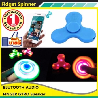 Fidget Hand Spinner with Bluetooth Speaker & LED Light สปินเนอร์+ลำโพงบลูทูธ+ไฟLED ชาร์จไฟในตัว Fidget Hand Spinner with Bluetooth Speaker & LED Light สปินเนอร์+ลำโพงบลูทูธ+ไฟLED ชาร์จไฟในตัว