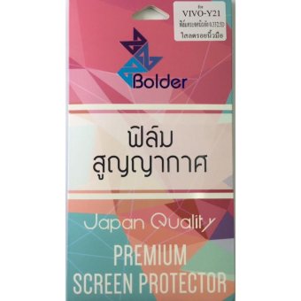 Bolder Tempered Glass ฟิล์มกระจกนิรภัยใส Vivo Y21(Clear) Bolder Tempered Glass ฟิล์มกระจกนิรภัยใส Vivo Y21(Clear)