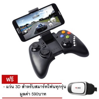 Riche จอยเกมส์ ipega PG-9021 สำหรับ Android บลูทูธไร้สาย Riche จอยเกมส์ ipega PG-9021 สำหรับ Android บลูทูธไร้สาย