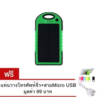 Akiko แบตสำรองโซลาร์เซลล์กันน้ำ Power Bank Solar cell + Waterproof ความจุ 50000 mAh แถม สายMicro USB+แท่นว่างโทรศัพท์จิ๋ว Akiko แบตสำรองโซลาร์เซลล์กันน้ำ Power Bank Solar cell + Waterproof ความจุ 50000 mAh แถม สายMicro USB+แท่นว่างโทรศัพท์จิ๋ว