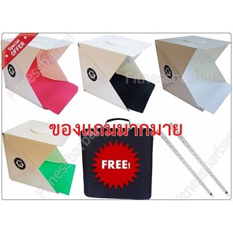 Fitnessbarbar กล่องไฟถ่ายภาพ Light Box 40 cm. แถมฟรี ฉากสีดำ,สีขาว,สีแดง,สีเขียวและไฟLED Fitnessbarbar กล่องไฟถ่ายภาพ Light Box 40 cm. แถมฟรี ฉากสีดำ,สีขาว,สีแดง,สีเขียวและไฟLED