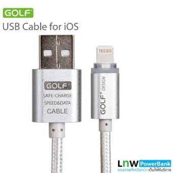 Golf สายชาร์จ Lightning แบบถัก Metal Quick Charge & Data Cable สำหรับ iPhone&iPad (สีเงิน) Golf สายชาร์จ Lightning แบบถัก Metal Quick Charge & Data Cable สำหรับ iPhone&iPad (สีเงิน)