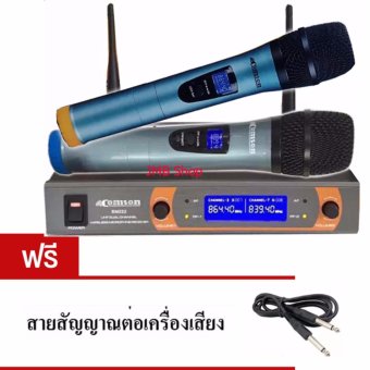 ไมโครโฟนไร้สาย/ไมค์ลอยคู่ UHF ประชุม ร้องเพลง พูด WIRELESS Microphone รุ่น COMSON SM-222 ไมโครโฟนไร้สาย/ไมค์ลอยคู่ UHF ประชุม ร้องเพลง พูด WIRELESS Microphone รุ่น COMSON SM-222