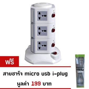 ปลั๊กไฟ I-PLUG ทรงคอนโด 3 ชั้น สีเทา ปลั๊กไฟ I-PLUG ทรงคอนโด 3 ชั้น สีเทา