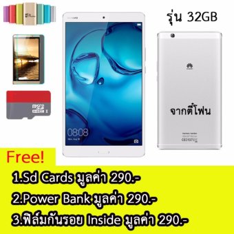 Huawei Mediapad M3 2016 รุ่น RAM4GB ความจุ 32GB สี Moonlight Silver แถมPowerBank,SdCards,ฟิล์ม Huawei Mediapad M3 2016 รุ่น RAM4GB ความจุ 32GB สี Moonlight Silver แถมPowerBank,SdCards,ฟิล์ม