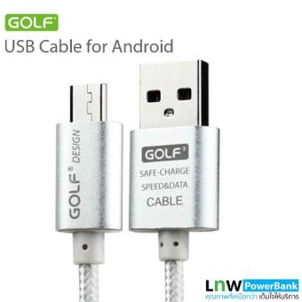 Golf สายชาร์จ Micro USB แบบถัก Metal Quick Charge & Data Cable สำหรับ Samsung / Android (สีเงิน) Golf สายชาร์จ Micro USB แบบถัก Metal Quick Charge & Data Cable สำหรับ Samsung / Android (สีเงิน)