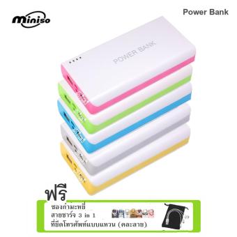 Kimi Power Bank 50,000 mAh แบตสำรอง รุ่น Q5 แพ็ค 5 ชิ้น(Gray/Blue/Pink/Green/Yellow) ฟรี ซองกำมะหยี่ สาย USB 3 in 1+ ตัวยึดโทรศัพท์แบบแหวน(คละลาย) Kimi Power Bank 50,000 mAh แบตสำรอง รุ่น Q5 แพ็ค 5 ชิ้น(Gray/Blue/Pink/Green/Yellow) ฟรี ซองกำมะหยี่ สาย USB 3 in 1+ ตัวยึดโทรศัพท์แบบแหวน(คละลาย)