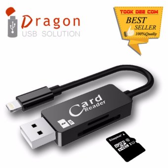 iDragon - iUSB Pro รุ่น LX-12 128GB kingston Lightning USB Card Reader Cable แฟลชไดร์ฟสำรองข้อมูลสำหรับ iPhone,IPad (ดำ) iDragon - iUSB Pro รุ่น LX-12 128GB kingston Lightning USB Card Reader Cable แฟลชไดร์ฟสำรองข้อมูลสำหรับ iPhone,IPad (ดำ)