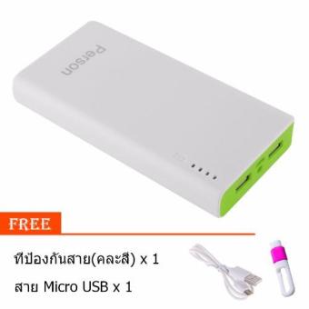 Person powerbank cc Power Bank 10,000 mAh แบตสำรอง รุ่น RM01 (สีเขียว) ฟรี สาย USB+ที่ป้องกันสาย Person powerbank cc Power Bank 10,000 mAh แบตสำรอง รุ่น RM01 (สีเขียว) ฟรี สาย USB+ที่ป้องกันสาย